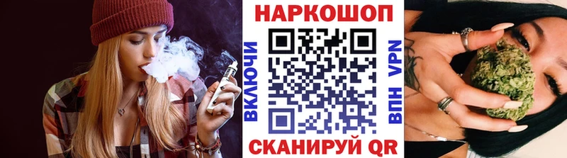 Купить наркотик аптеки Бодайбо ГАШ СОЛЬ Меф АМФЕТАМИН COCAIN