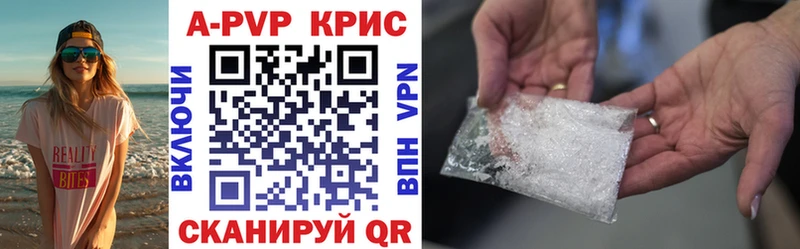 А ПВП кристаллы  Бодайбо 