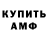 Метадон VHQ Pablo Sartor