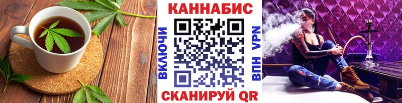 где найти наркотики  Бодайбо  Печенье с ТГК конопля 