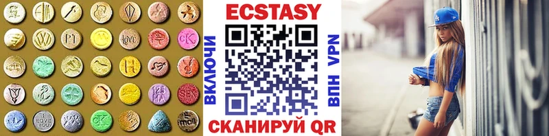 где можно купить наркотик  мега маркетплейс  Ecstasy диски  Бодайбо 