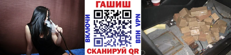 купить цена Бодайбо ГАШИШ 40% ТГК