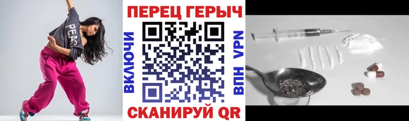 mega tor Бодайбо Героин афганец