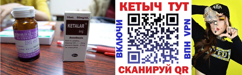 КЕТАМИН VHQ  как найти   маркетплейс клад  Бодайбо 