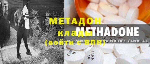 марки nbome Алексеевка