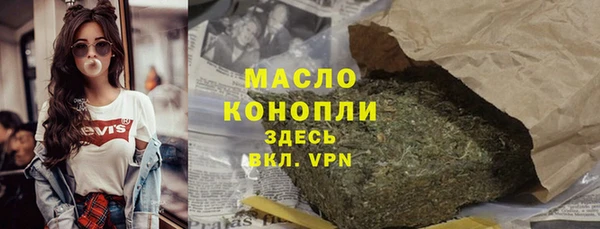 марки nbome Алексеевка