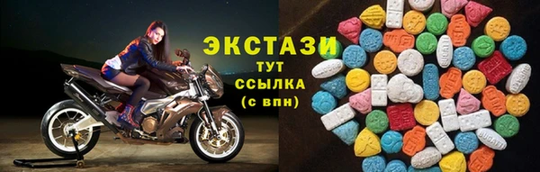 марки nbome Алексеевка
