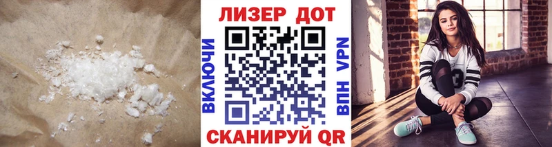 Лсд 25 экстази ecstasy  где купить наркотик  Бодайбо 