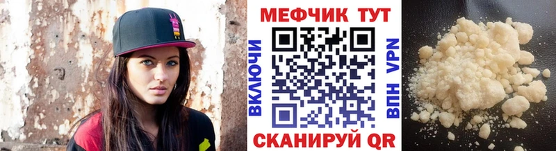 МЕФ кристаллы Бодайбо