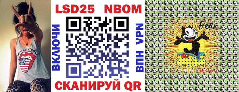 купить закладку  Бодайбо  Марки NBOMe 1,8мг 