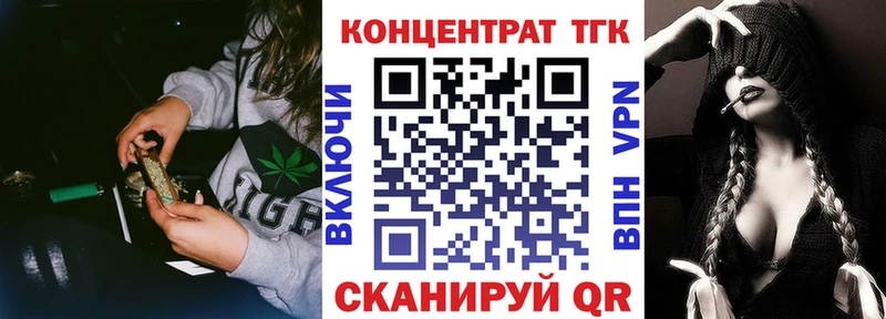 OMG ТОР  где можно купить   Бодайбо  ТГК гашишное масло 